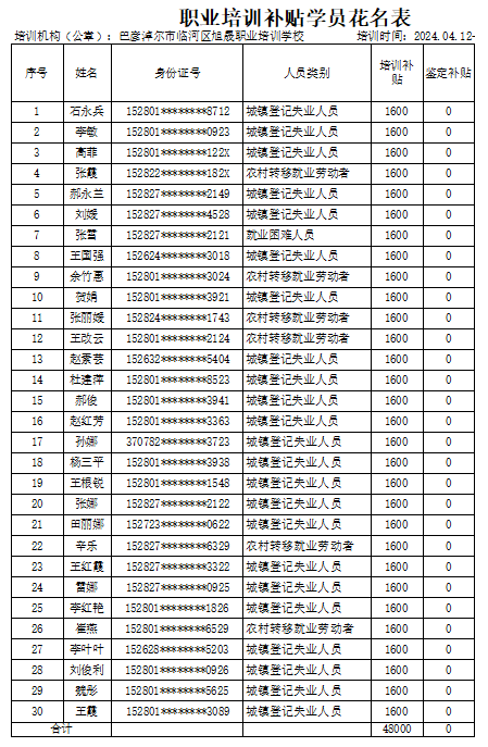 20240530161716661640_11.png 20240530161716661640_11.png